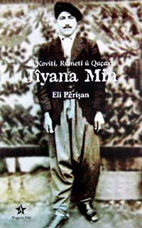 Jiyana Min & Bi Koviti, Rumeti u Qaçaxti