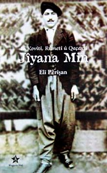 Jiyana Min & Bi Koviti, Rumeti u Qaçaxti