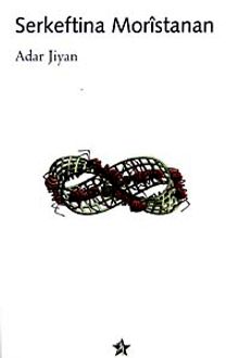 Serkeftina Moristanan