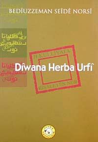 Diwane Herba Urfi