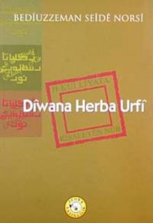 Diwane Herba Urfi