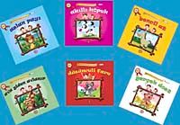 Kolay ve Hızlı İlk Okıma Kitapları & Bitişik El yazısı İle (6 Kitap)