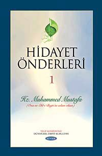 Hidayet Önderleri-1 / Hz Muhammed Mustafa (Ona ve Ehl-i Beyti'ne Selam Olsun)