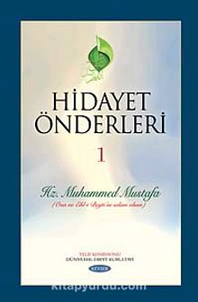 Hidayet Önderleri-1 / Hz Muhammed Mustafa (Ona ve Ehl-i Beyti'ne Selam Olsun) - Kolektif