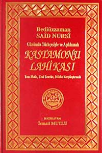 Kastamonu Lahikası & Günümüz Türkçesiyle ve Açıklamalı Tam Metin, Yeni tanzim, Nüsha Karşılaştırmalı