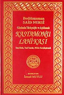 Kastamonu Lahikası & Günümüz Türkçesiyle ve Açıklamalı Tam Metin, Yeni tanzim, Nüsha Karşılaştırmalı