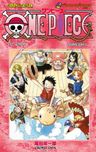 One Piece 32. Cilt / Adanın Şarkısı