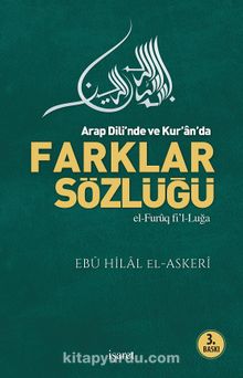 Arab Dili'nde ve Kur'an'da Farklar Sözlüğü - Ebu Hilal el-Askeri
