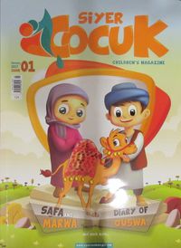 Siyer Çocuk Dergisi Sayı:1 Ocak 2017 (İngilizce)