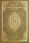 Allah'ın Kelamı (Meal-Tefsir)