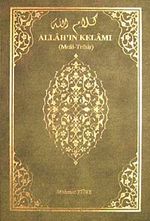 Allah'ın Kelamı (Meal-Tefsir)