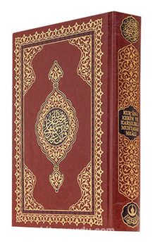 Kur'an-ı Kerim ve Karşılıklı Muhtasar Meali (16x24) Orta Boy