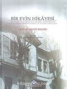 Bir Evin Hikayesi & Selanik'teki Mustafa Kemal Atatürk'ün Evi ve Ailesi Hakkında Türkçe ve Yunanca Belgeler,