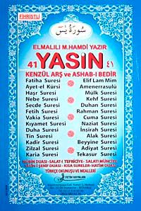 Yasin Fihristli (Küçük Boy) Kod:F01