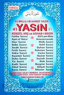 Yasin Fihristli (Küçük Boy) Kod:F01