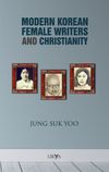 Modern Korean Female Writers And Christianity