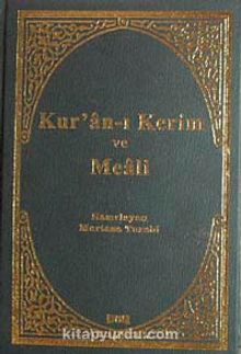 Kur'an-ı Kerim ve Meali (Hafız Boy)