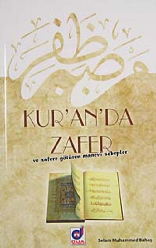 Kur'an'da Zafer ve Zafere Götüren Manevi Sebepler