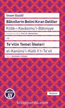 Batınilerin Belini Kıran Deliller - Te'vilin Temel İlkeleri - İmam Gazali