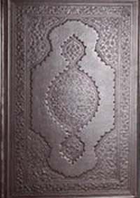 Kur'an-ı Kerim (Hüseyin Kutlu Hat'tı) Lüks Baskı (Bordo) Kutulu