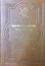 Kaside-i Bürde Tercümesi (Ciltli)