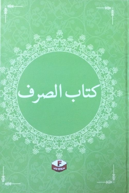 Kitabı Sarf