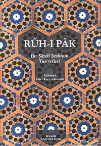 Ruh-i Pak & Bir Şazeli Şeyhinin Vasiyetleri