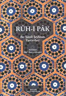 Ruh-i Pak & Bir Şazeli Şeyhinin Vasiyetleri