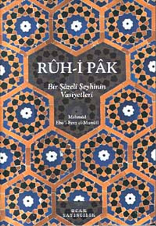 Ruh-i Pak & Bir Şazeli Şeyhinin Vasiyetleri