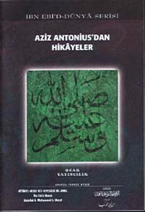Aziz Antonius'dan Hikayeler