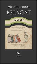Miftahu'l-Ulum Belagat