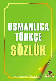Osmanlıca-Türkçe Sözlük (Cep Boy)