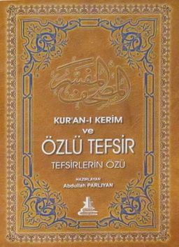 Kur'an-ı Kerim ve Özlü Tefsir Cep Boy
