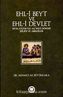 Ehl-i Beyt ve Ehl-i Devlet & Musa Kazım ile Ali Rıza Dönemi Şiiliği ve Abbasiler