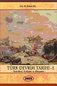 Türk Devrim Tarihi-I & Temelleri, Gelişimi ve Oluşumu