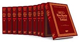 Büyük Kur'an Tefsiri (10 Cilt) (1.hm)