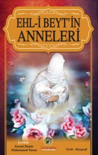 Ehl-i Beyt'in Anneleri