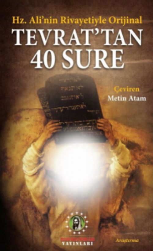 Tevrattan 40 Sure