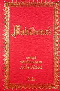 Muhakemat (Orta Boy Vinleks Ciltli)