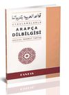 Uygulamalarla Arap&ccedil;a Dilbilgisi