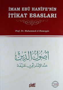 İmam Ebu Hanife'nin İtikat Esasları