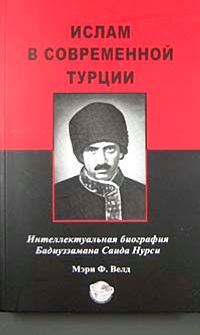 Tarihçe-i Hayat (Rusça)