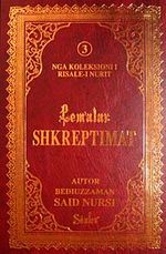 Shkreptimat-Lem'alar (Arnavutça)