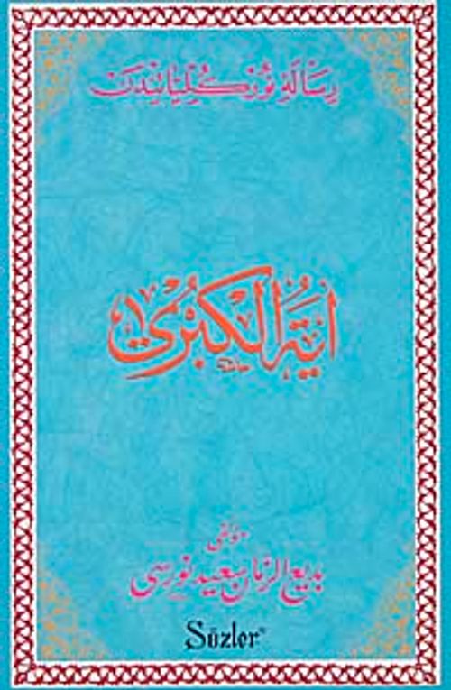 Ayet'ül Kübra (Osmanlıca)