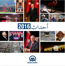 Almanac 2016 (Arapça)