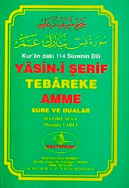 Yasin-i Şerif Tebareke Amme Sure ve Dualar (Cep Boy-Yeşil Kapak)