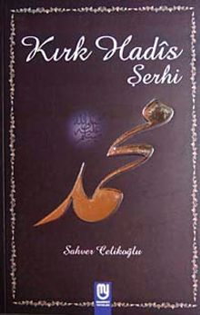 Kırk Hadis Şerhi