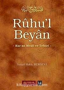 Ruhu'l Beyan 14 - İsmail Hakkı Bursevi
