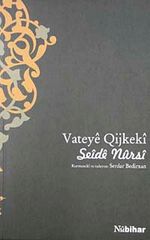 Vateye Qijkeki Seide Nursi