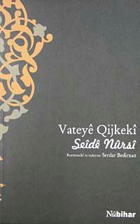 Vateye Qijkeki Seide Nursi